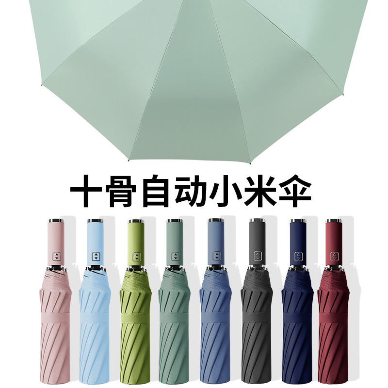 Xiaomi 3.0 self-opening and closing folding umbrella