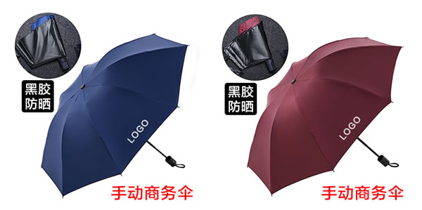 advertising umbrella