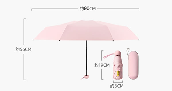 19寸雨伞