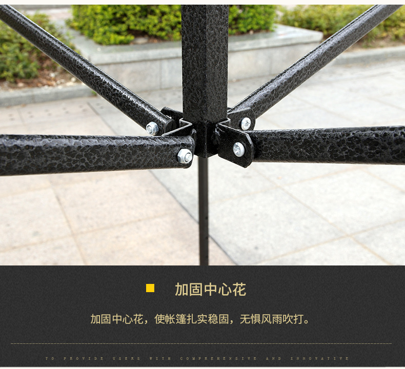 折叠帐篷支架